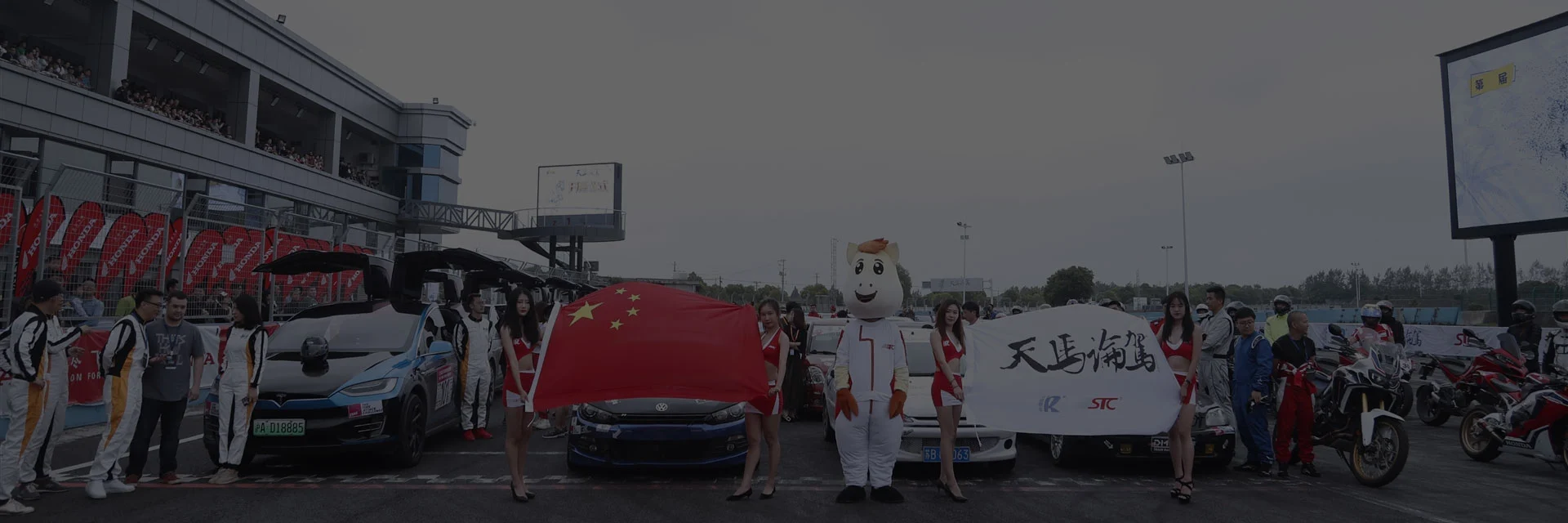 天马论驾通过汽车、摩托车赛事，车友会赛道活动、卡丁车体验、外场商贸区互动等多元化组合