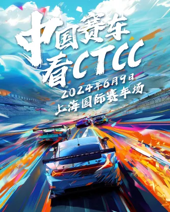 陪你度过美好假期 上海嘉定站不能错过的三大理由-第二弹